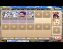 モンスター娘TD　ワーっと元気に！キノコ発見伝　EX1（Eレア以下）