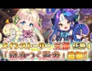 【実況】 今日から始まる害虫駆除物語 Part1894【FKG】