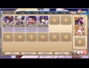 モンスター娘TD　ワーっと元気に！キノコ発見伝　EX2（Eレア以下）