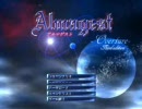 一人さびしくAlmagestを解説実況？プレイ