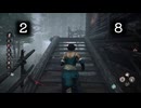 【 Dead by Daylight 】　2 vs 8 モード　2024年7月27日