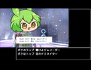 【ポケモンSV】レベル１のポケモンのみでストーリー攻略！Part8 (状態異常/がむしゃらいたみわけ禁止)【制限プレイ】