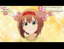 TVアニメ「しかのこのこのここしたんたん」第9話「体育祭をやり遂げろ!」WEB予告