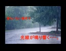 青い美悪・・・。　integral・・・。　不明の殺人鬼。　第0章　オープニング。
