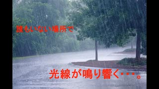 青い美悪・・・。　integral・・・。　不明の殺人鬼。　第0章　オープニング。