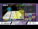 流星対戦史_96【流星のロックマン3 改造ONクラス】