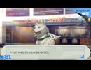 【ペルソナ3ポータブル】あの頃の記憶と共に【実況】part81 ※ネタバレあり