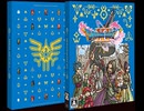 [実況]「ドラゴンクエストXI・S（PS4）」3Dモード実機で第20回 メダチャット地方探索（スマホ撮影）