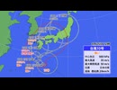 台風10号　非常に強い勢力で西日本に接近か　交通に影響出るおそれも