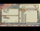 sc^イカれた生放送(ミンサガリマスター)　１７－２
