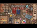 【Backpack Battles】装備を購入し、整理して戦い抜くローグライクゲームが楽しすぎた…！【88戦目バーサーカー㉒】