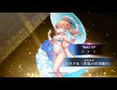 【ルミプロ】ルミナプログノシス　ミリアル〔真夏の社員旅行〕