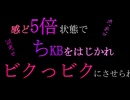 【女性向けASMR】ヤンデレ彼氏が激しく舌を絡めておしおき調教してくる