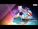 【ルミプロ】ルミナプログノシス　ローリマキナ〔水鉄砲試験中〕