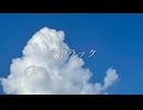 ライラック 歌わせていただきました。【oLo】