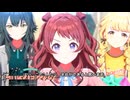 相性最高のユニット結成【学園アイドルマスター】