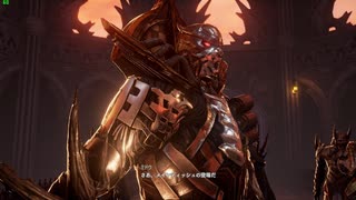 【コードヴェイン】錬血キャスター＃36　棺の塔②　【Code Vein】