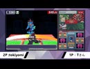 流星対戦史_97【流星のロックマン3 改造ONクラス】
