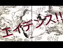 ChonekyBusiness　　Music Video feat.アサシンクリードシャドウズ【非公式ソング】Assassin’s Creed Shadows