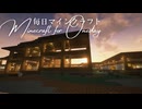 毎日マインクラフト - Day1668 三の丸づくりに向けて整地2