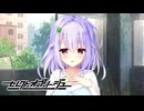 【癒しを求めて】"セレクトオブリージュ"実況プレイpart25