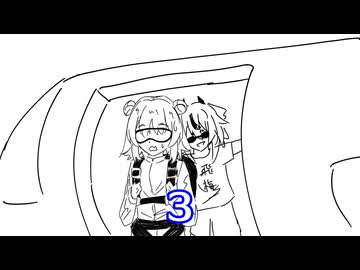 スカイダイビング(2)