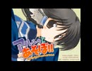 アルルゥとあそぼ！！ OP_ED
