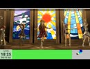 20240810 【ミリシタ】ミリコレして、スペシャルトレーニングする【生放送TS】