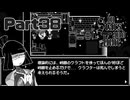 急にチラつかされる ”死”【InStarsAndTime】Part38