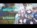 【MUGENキャラ作成】RABBIT小隊　Archive