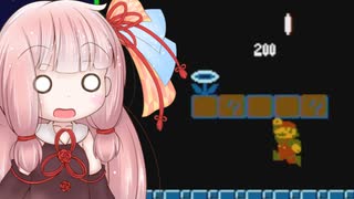 琴葉茜のファミコン世界大会 2　スーパーマリオブラザーズ編その2【A.I.VOICE実況プレイ】