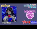 【プロセカ】 QUEEN【MASTER】 (FC)
