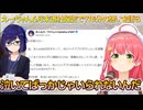 えーちゃん6月末退社報告を受けて7年分の想いを語るみこち【ホロライブ切り抜き_さくらみこ】