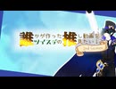 【MMDツイステ】誰かが作ったツイステの推し動画を見たい！2nd Season！【合作】