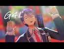【にじさんじMMD】G4L【剣持刀也】