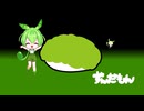 【アイキャッチ】でっかいずんだ餅が落ちてきた！