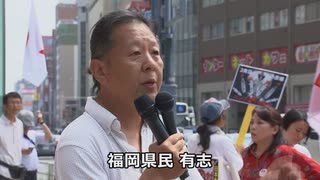 なかのひとのアンテナ！「レプリコンワクチン反対！デモ 2024.6.15 福岡」vol.3【コメ欄解放】