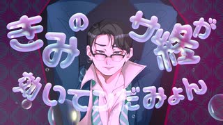 【人力龍が如く】サッド/ガー/ル・セッ/クス