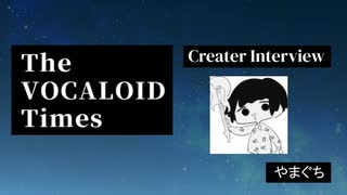 The VOCALOID Times Creater Interview やまぐち