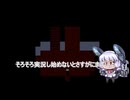 五年かかった青鬼　13/20