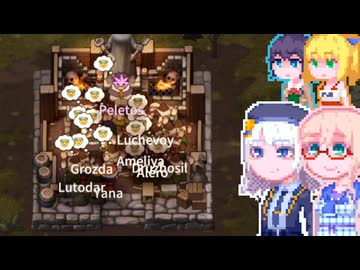 【Norland】そらりり領主#3