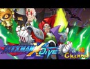 【陰陽】ロックマンX DIVE プレイしてみた　part78