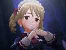ワタシ御伽ばなシ　森久保乃々〔グリム・ノノ〕ソロver.【デレステMV】