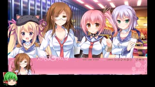 《パート47 愛華編》動画投稿初心者のＲ−１８ギャルゲー『恋魂』ゆっくり実況