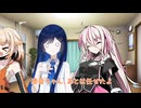 双葉湊音の夏休み26日目ーお泊りー