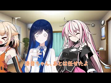 双葉湊音の夏休み26日目ーお泊りー