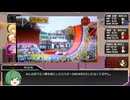 【CoC】もっと食べたい 最終話【実卓リプレイ】