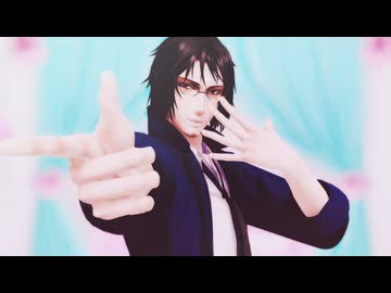 【MMD死印】メロメロイド【終焉八敷】