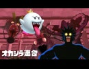 【2人実況】スプラトゥーン3 サーモンランで協力(笑)しなイカ♂ part18