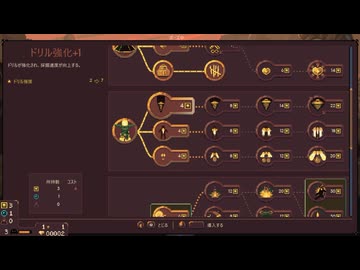 【ゆっくり実況プレイ】復活のワンオペ防衛 part2【Dome Keeper】